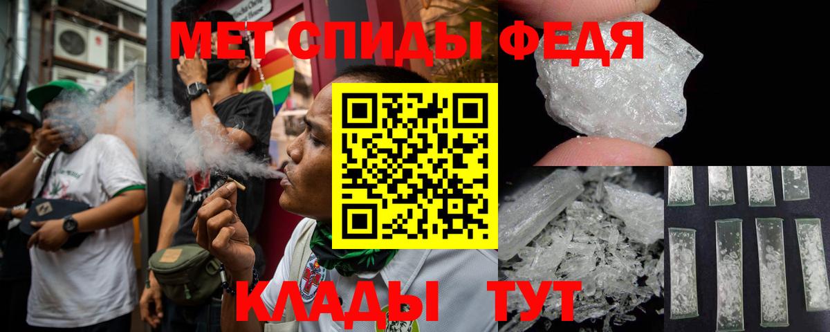 АМФЕТАМИН  Amphetamine  Вход с VPN  Конаково  АМФЕТАМИН VHQ 