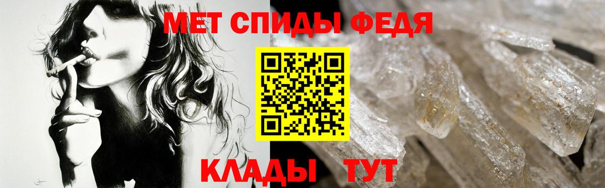 АМФ 97% Конаково