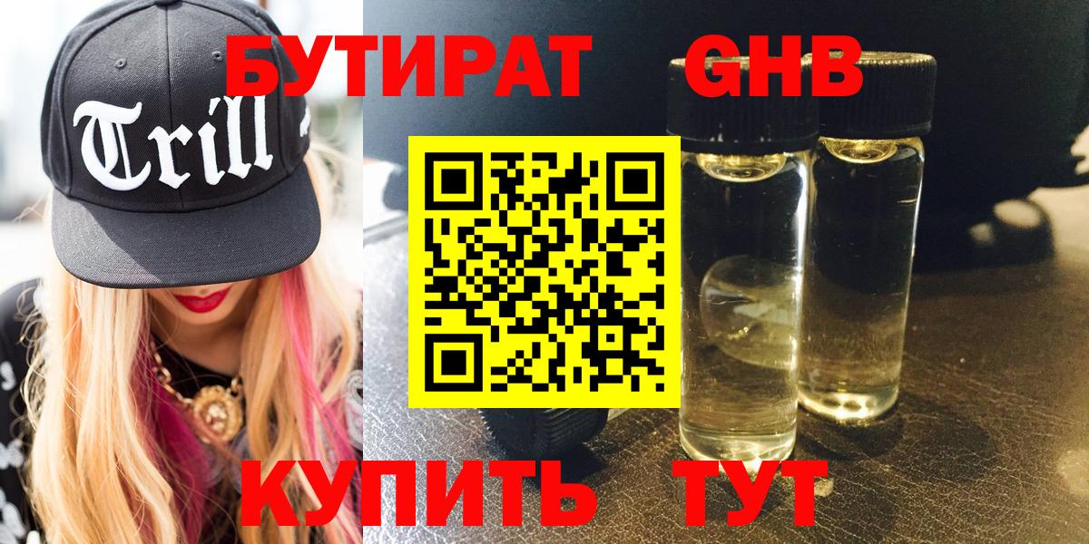 Конопля Конаково