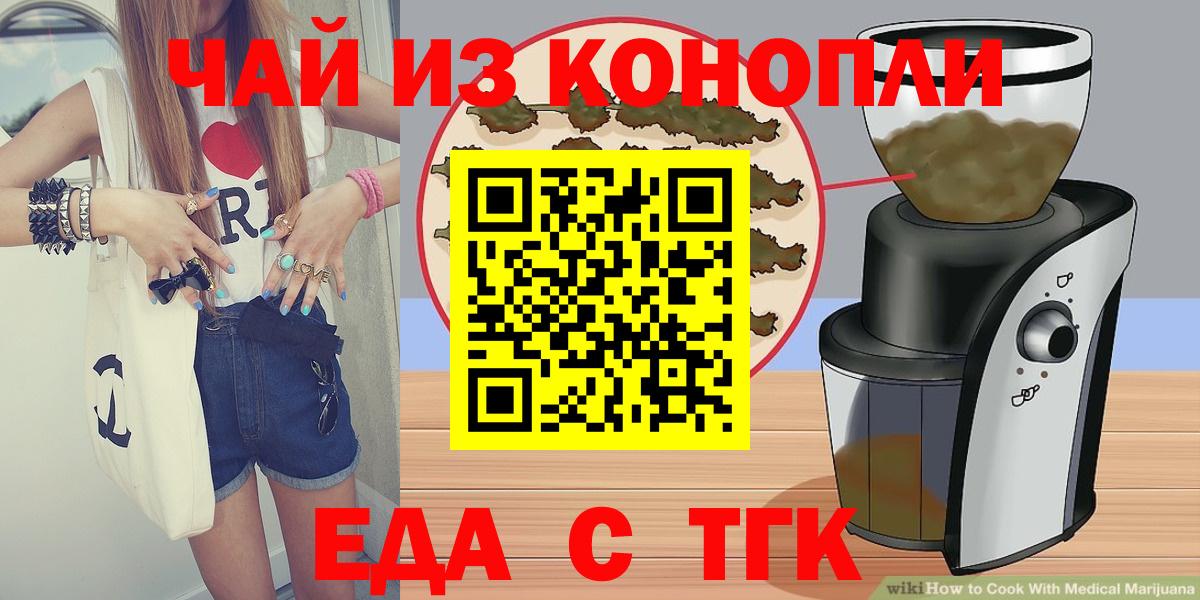 Конаково  Canna-Cookies марихуана  Вход с VPN 