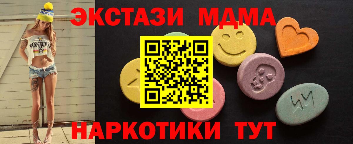 ЭКСТАЗИ Philipp Plein  shop наркотические препараты  Конаково  Ecstasy бентли  Вход с VPN 