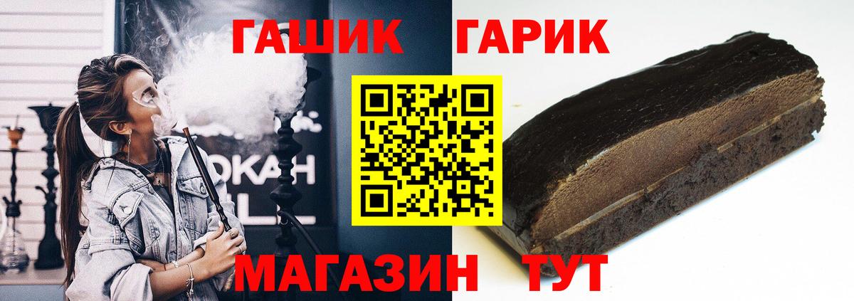 Конаково  Гашиш ice o lator  ГАШ  Вход с VPN  Гашиш hashish 