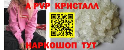 мет Кинель