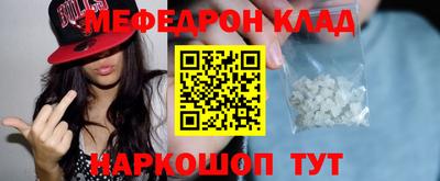 МДМА Канаш