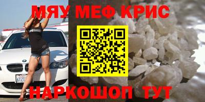 МДМА Канаш