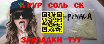 гидра Кингисепп