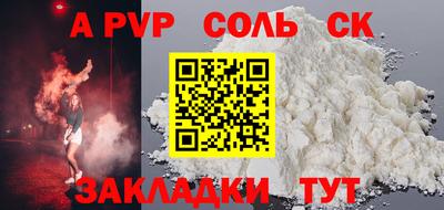 мдма Кандалакша