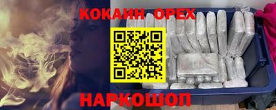 МДМА Канаш