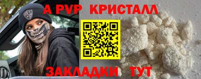гидра Кингисепп