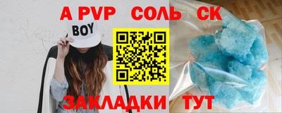 МДМА Канаш