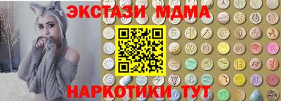 гидра Кингисепп