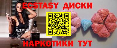 МДМА Канаш