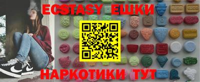 гидра Кингисепп