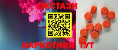 МДМА Канаш