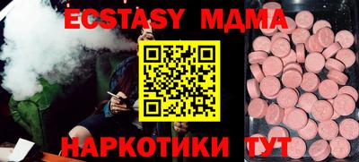 гидра Кингисепп