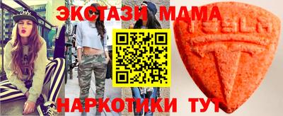 мдма Кандалакша