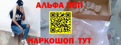 МДМА Канаш