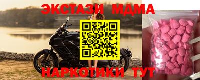 MDMA Premium VHQ Камышлов