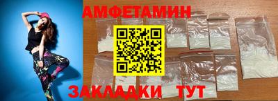 амфетамин Кимры