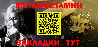 амфетамин Кимры