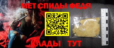 мдма Кандалакша