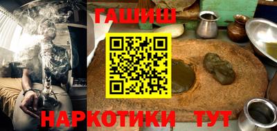 гидра Кингисепп