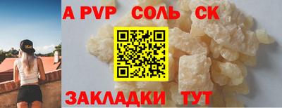 мдма Кандалакша