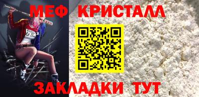 мдма Кандалакша