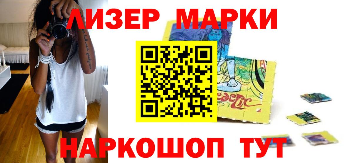 kraken зеркало  Лсд 25 экстази кислота  Вход с VPN  ЛСД экстази ecstasy  Конаково  LSD-25 экстази 