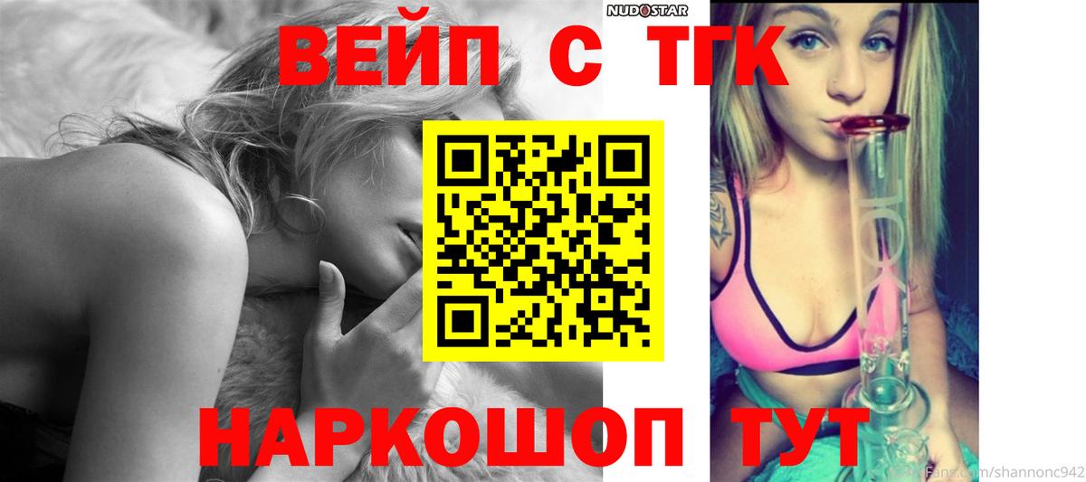 ГАШ  Вход с VPN  MDMA  Конаково  МЕФ   Канабис  Кокаин  ЭКСТАЗИ 
