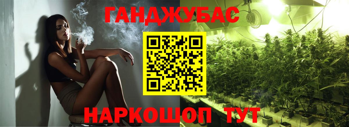 МАРИХУАНА индика  МАРИХУАНА гибрид  Конаково  Вход с VPN 